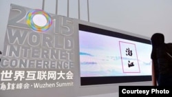 II Conferencia Mundial de Internet en China.