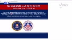 Info Martí | Autoridades de EE.UU. habrían tomado control de dos sitios web estatales iraníes Info Martí | Autoridades de EE.UU. habrían tomado control de dos sitios web estatales iraníes