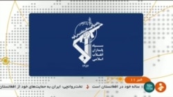 Irán afirma haber derribado un dron estadounidense en su territorio Irán afirma haber derribado un dron estadounidense en su territorio
