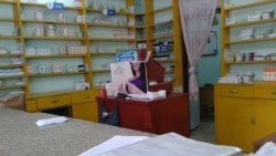 Una nueva organización en las farmacias de Cuba no soluciona la falta de medicamentos en el país.
 Una nueva organización en las farmacias de Cuba no soluciona la falta de medicamentos en el país.