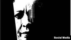 Aimara Nieto / Póster de Gorki Águila