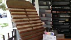 Crece la crisis de medicamentos en Cuba Crece la crisis de medicamentos en Cuba