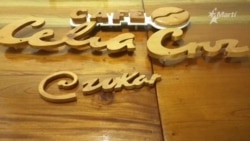 Trabas para abrir Café Celia Cruz Trabas para abrir Café Celia Cruz