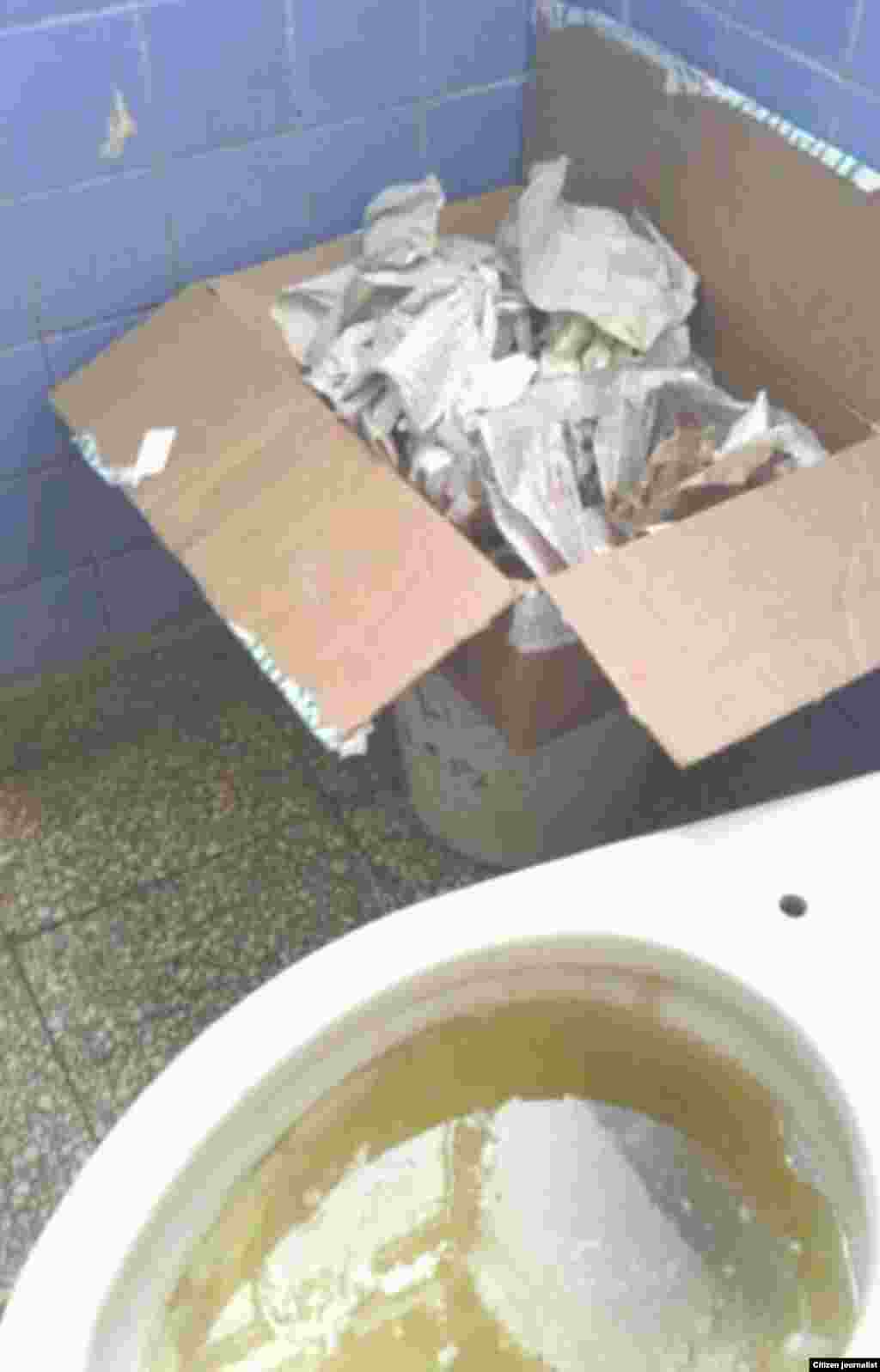 Instalaciones sanitarias del Hospital Celia Sánchez en Campechuela, según reporta Rudi Batista.